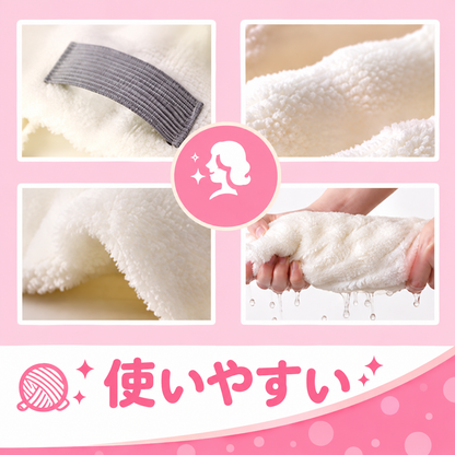 ふんわり速乾・高吸水ヘアタオル