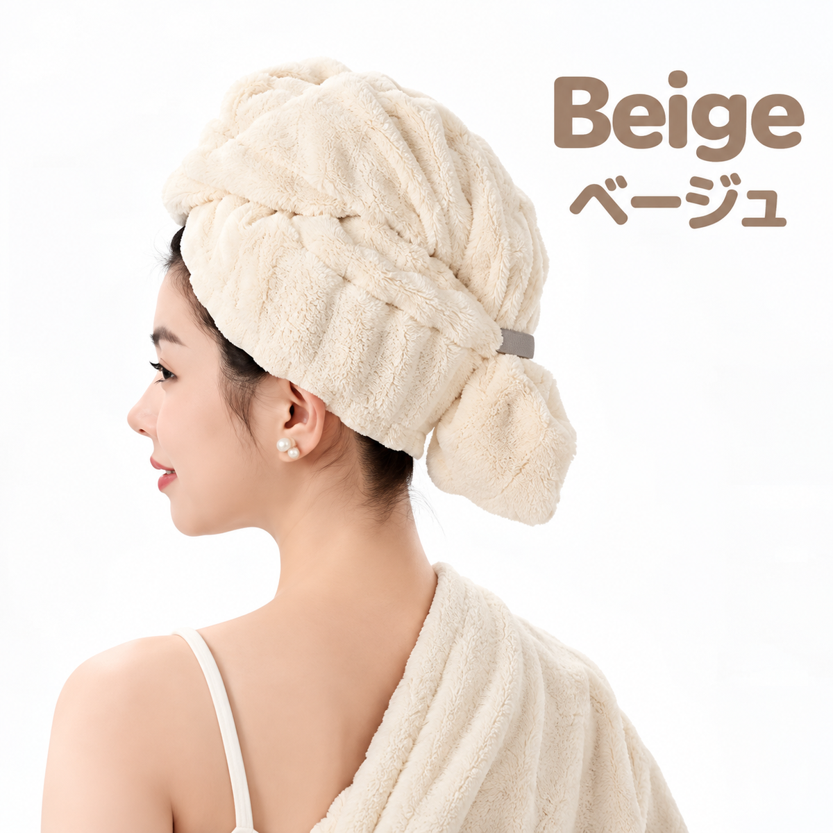 ふんわり速乾・高吸水ヘアタオル