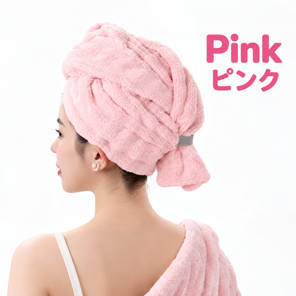 ふんわり速乾・高吸水ヘアタオル