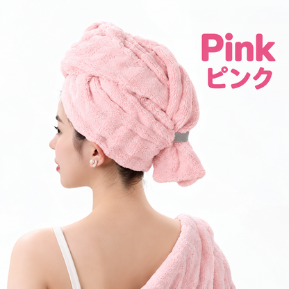 ふんわり速乾・高吸水ヘアタオル
