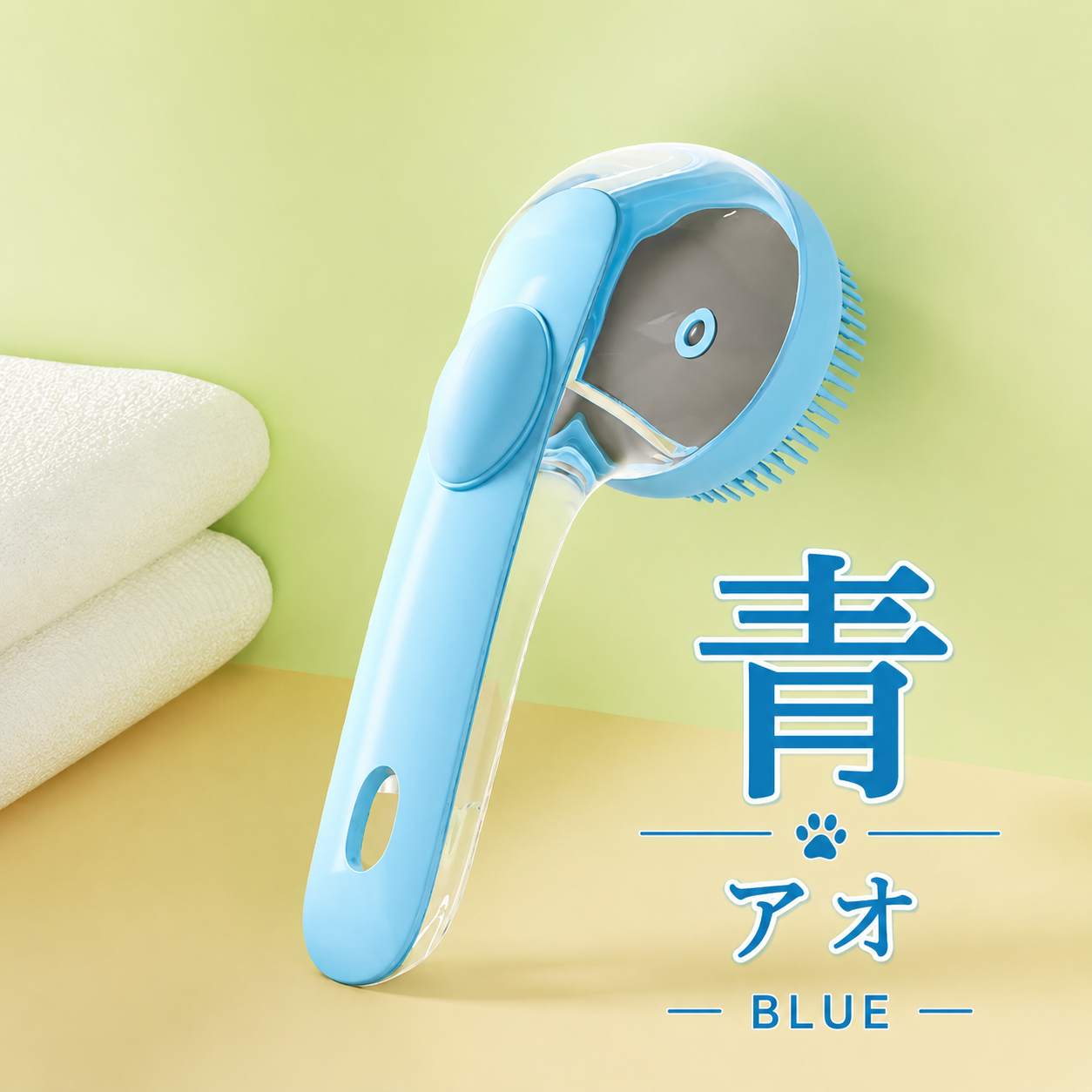 ペットにやさしいシリコンバスブラシ