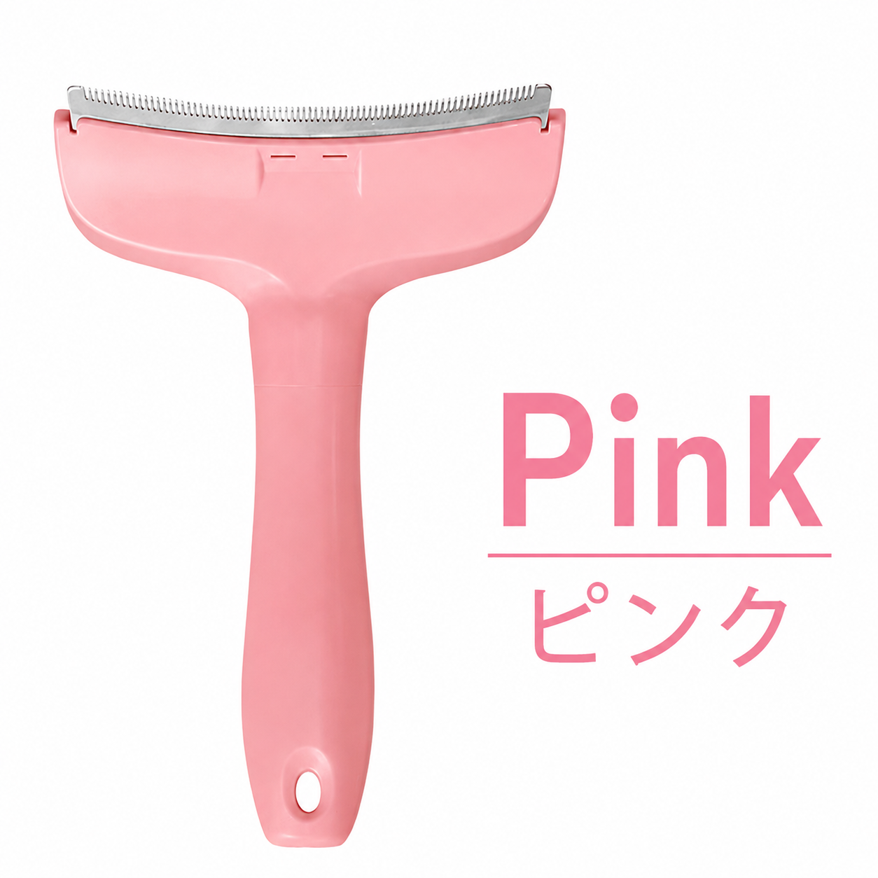 やさしく抜け毛ケア！ペット用抜け毛ブラシ