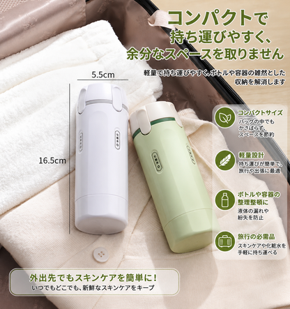 4in1 トラベルボトルセット｜旅行用コンパクト詰め替えボトル