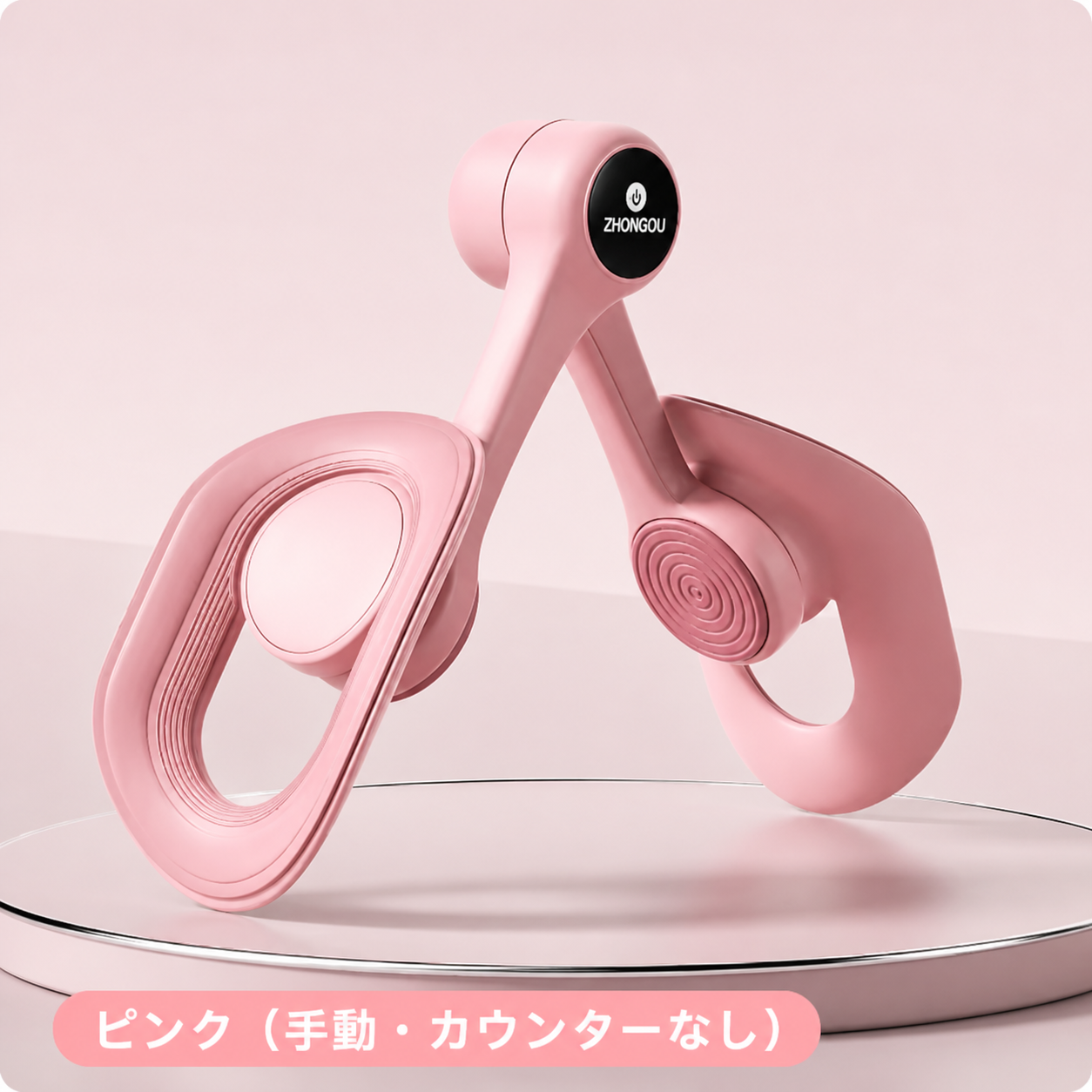 360°回転スマート骨盤底筋トレーナー