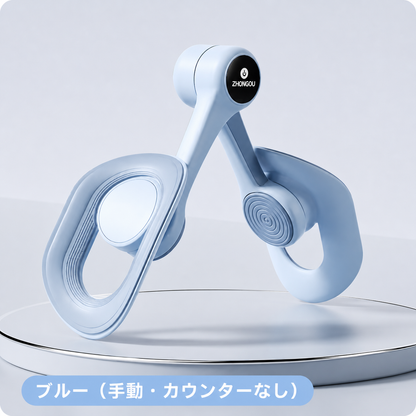 360°回転スマート骨盤底筋トレーナー