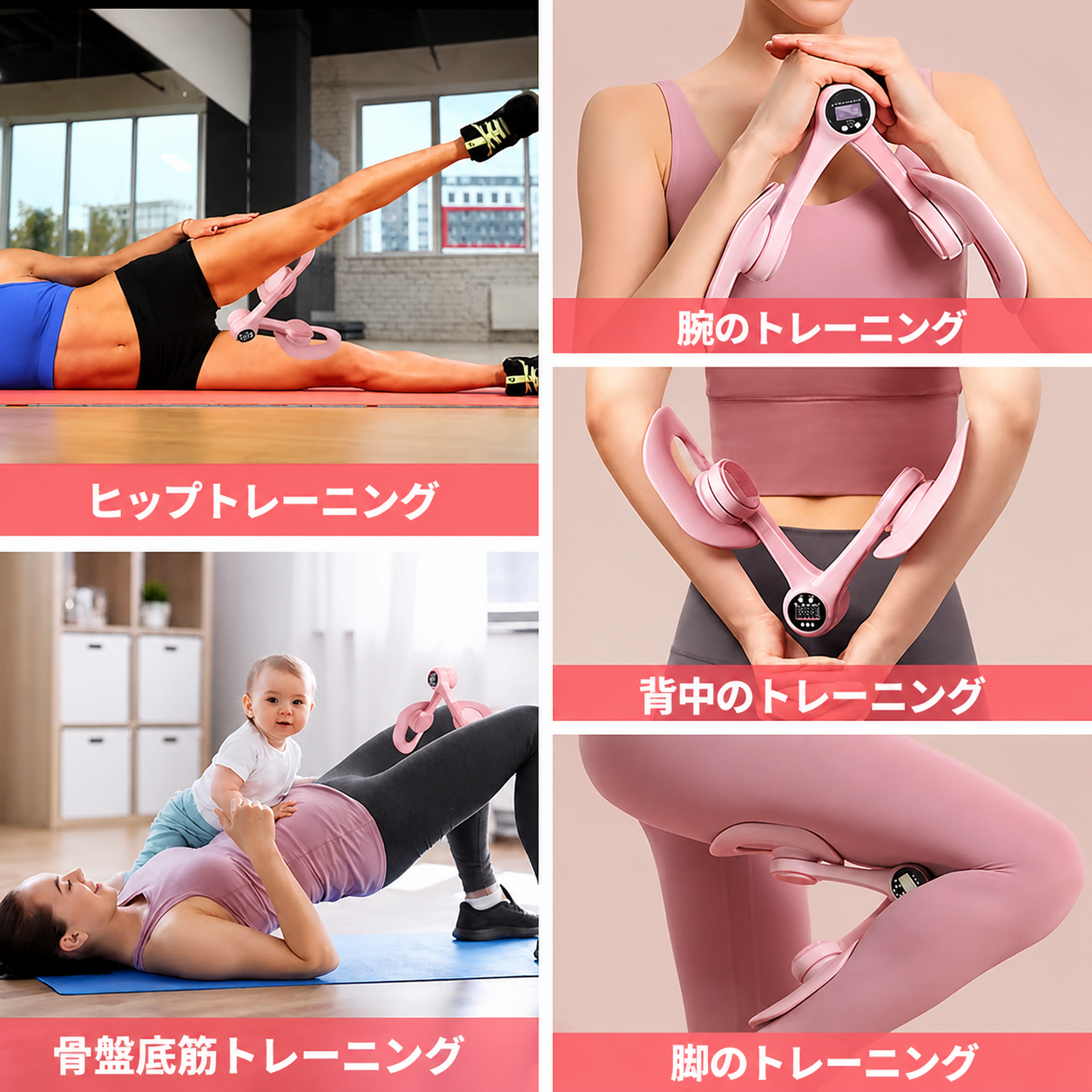 360°回転スマート骨盤底筋トレーナー