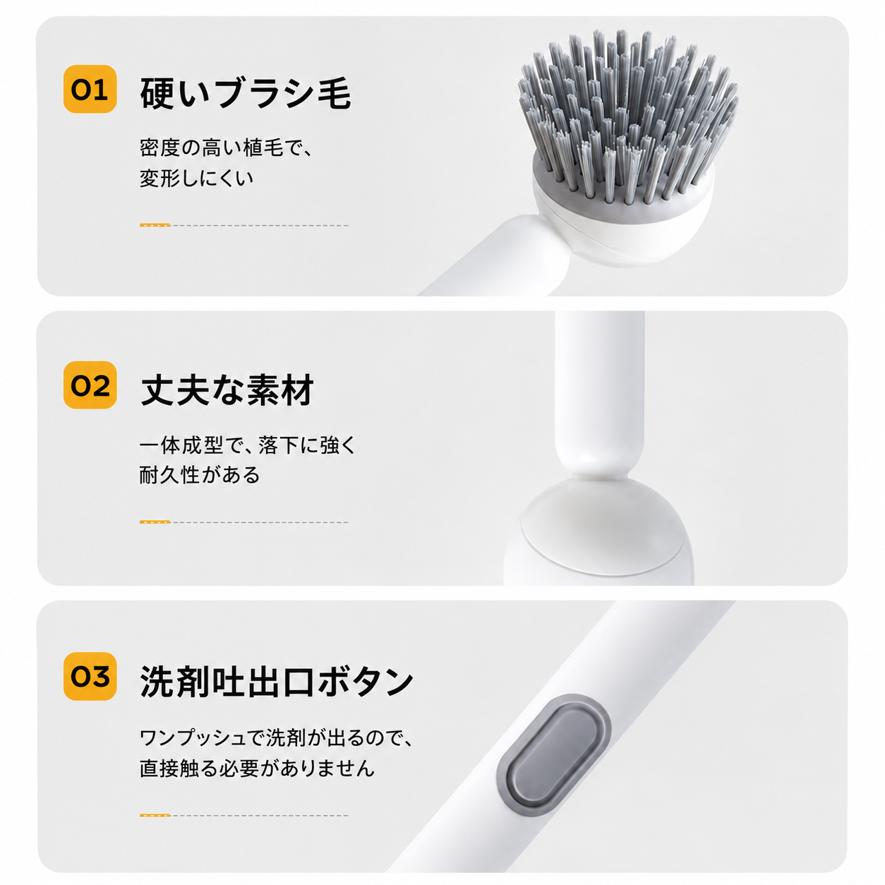 洗剤ディスペンサー付き 6段階調節ロングハンドルキッチンブラシ