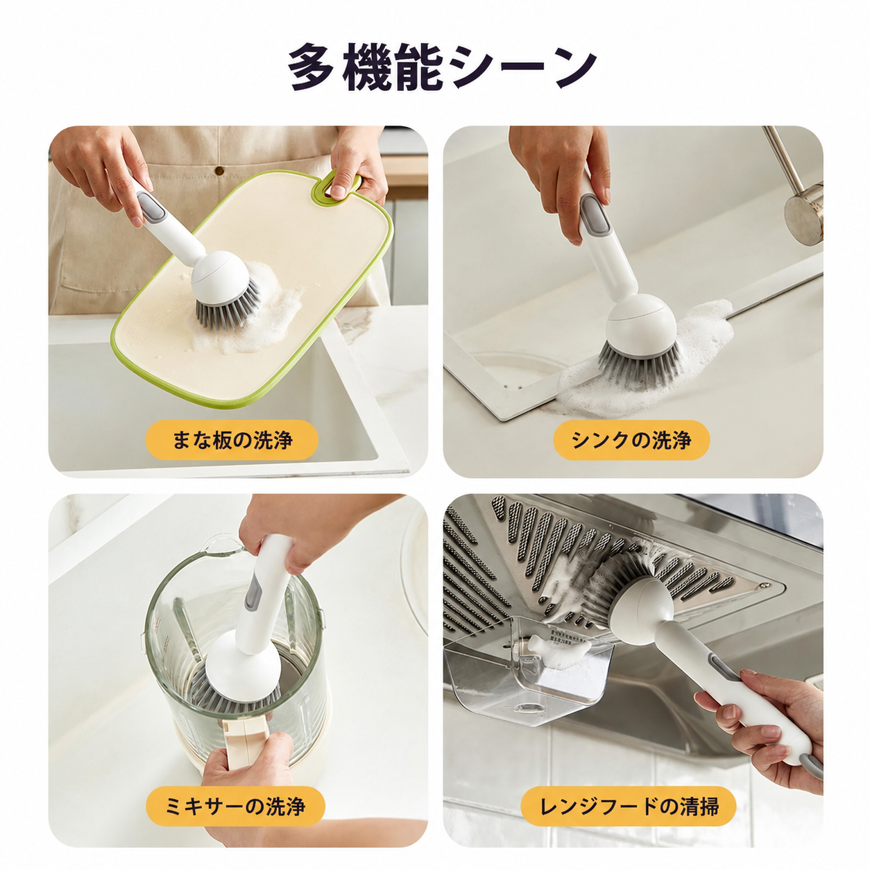 洗剤ディスペンサー付き 6段階調節ロングハンドルキッチンブラシ