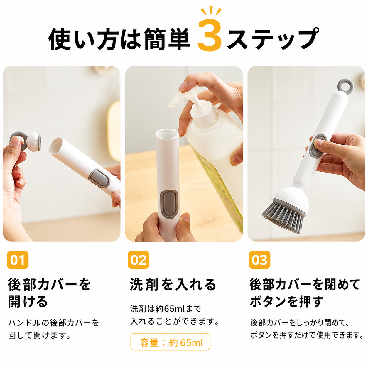 洗剤ディスペンサー付き 6段階調節ロングハンドルキッチンブラシ