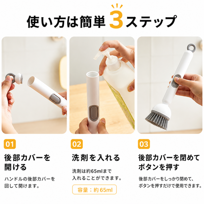 洗剤ディスペンサー付き 6段階調節ロングハンドルキッチンブラシ