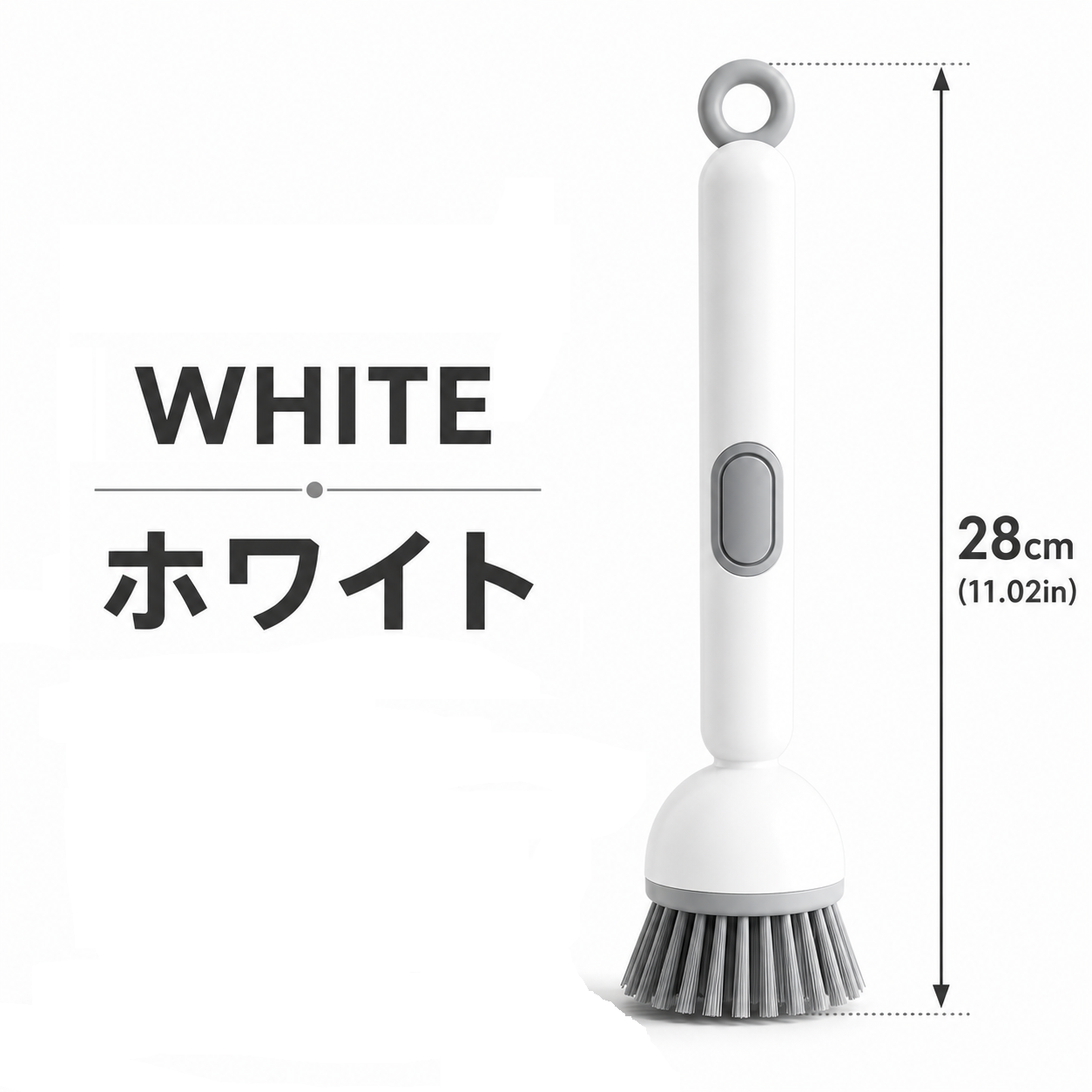 洗剤ディスペンサー付き 6段階調節ロングハンドルキッチンブラシ