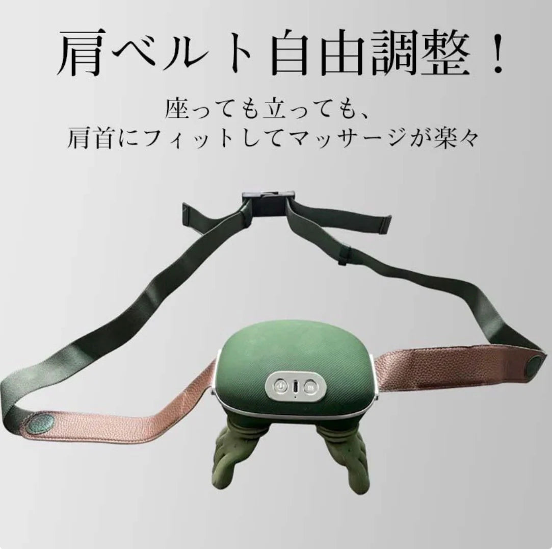 4D温熱ネックマッサージャー