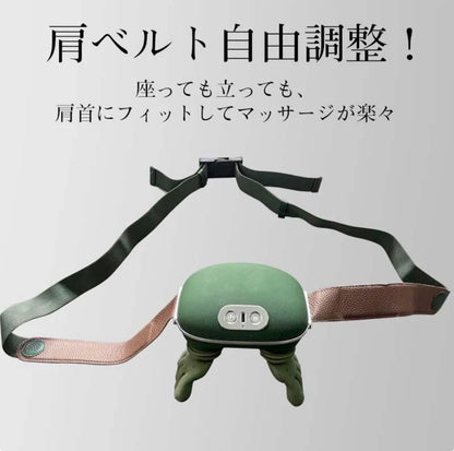 4D温熱ネックマッサージャー